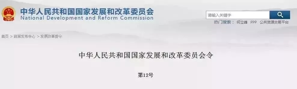 累计医疗回扣达5000立即开除！2018年，医保支付迎来重大变革；GMP/GSP认证费全部取消 | 医周要闻