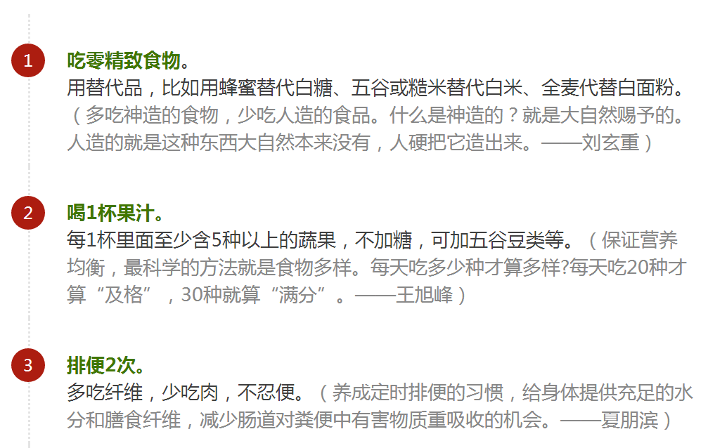 4年前查出患癌，如今肿瘤消失！李开复的16条忠告，字字戳心！ | 健康资讯