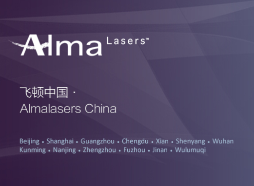 医药日报 | 工商出手了！全国查设备、耗材行贿；新农合省内异地就医结算已覆盖9省；国内最大的能量源医疗美容器械供应商要上市