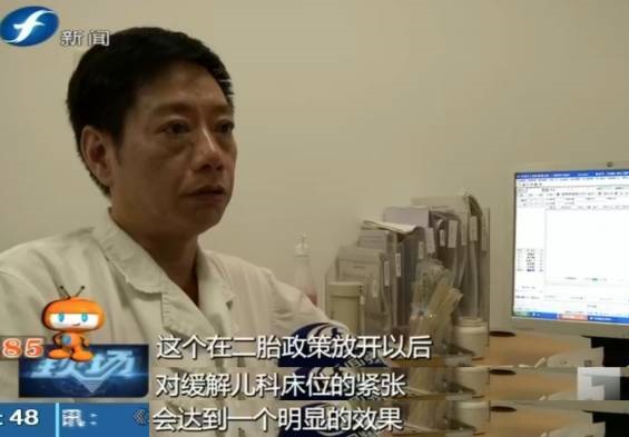 福建：让百姓看病不再难不再烦 | 医院老板内参