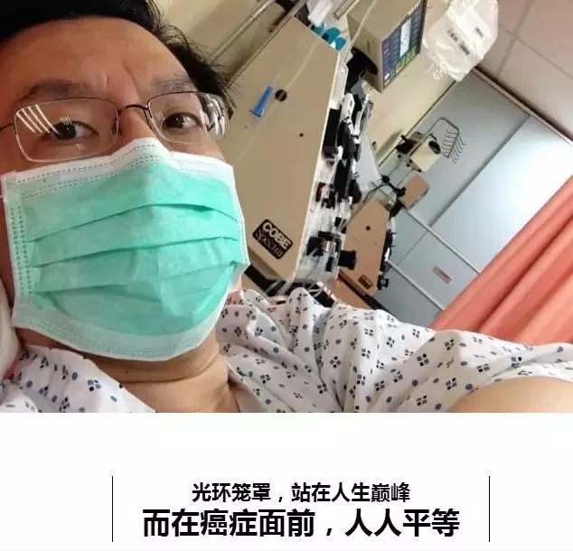 4年前查出患癌，如今肿瘤消失！李开复的16条忠告，字字戳心！ | 健康资讯