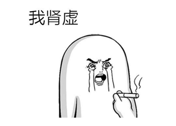 补肾可吃桂附地黄丸 | 用药指南