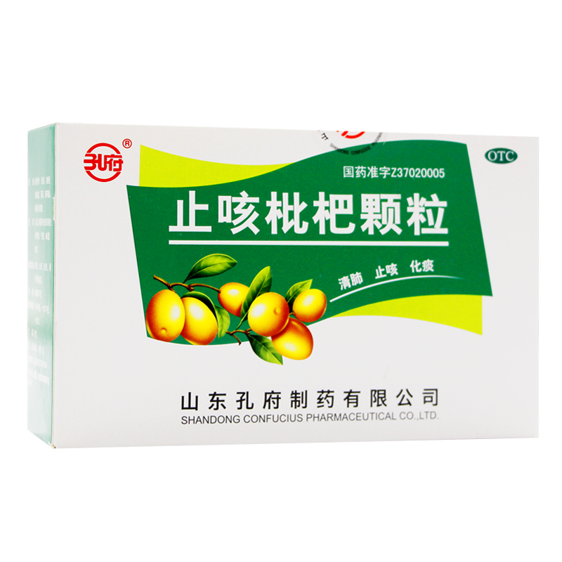 止咳枇杷颗粒