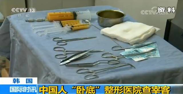韩国官方暗查整形医院:价格翻10倍专宰中国患者 | 医院老板内参