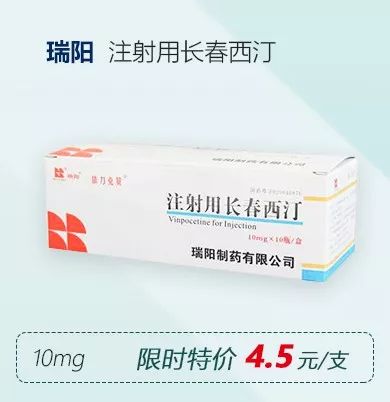《中药明星“热淋清颗粒”最高现金补贴45%》西安保赛医药 --- 全科药特价礼绽全城