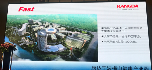 普天康达战略签约迈出线上线下联营互动的坚定步伐