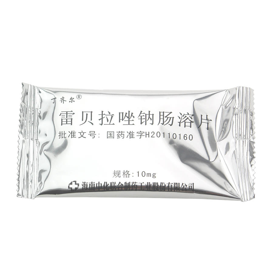 雷贝拉唑钠肠溶片