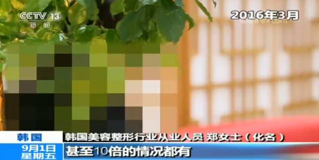 韩国官方暗查整形医院:价格翻10倍专宰中国患者 | 医院老板内参