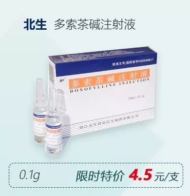 《中药明星“热淋清颗粒”最高现金补贴45%》西安保赛医药 --- 全科药特价礼绽全城