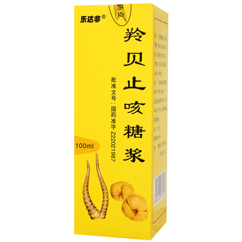 羚贝止咳糖浆