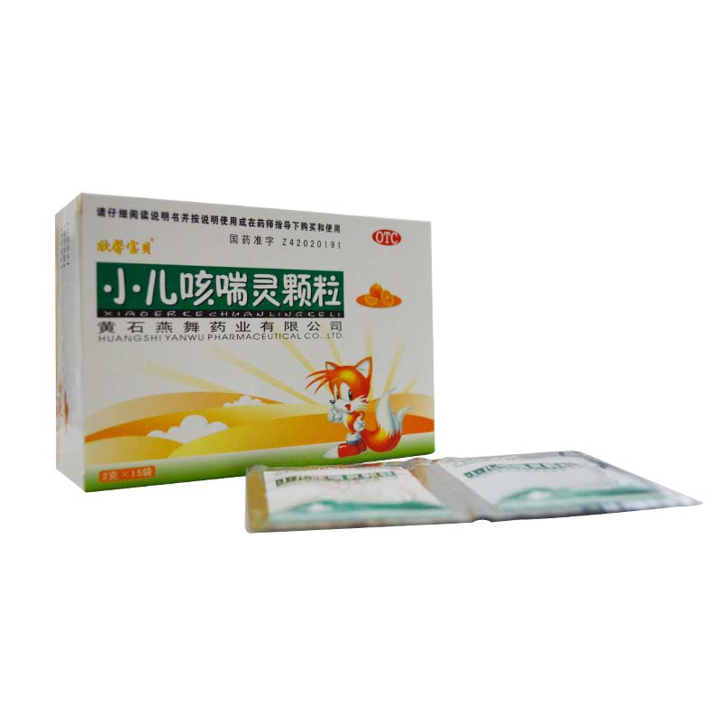 小儿咳喘灵颗粒