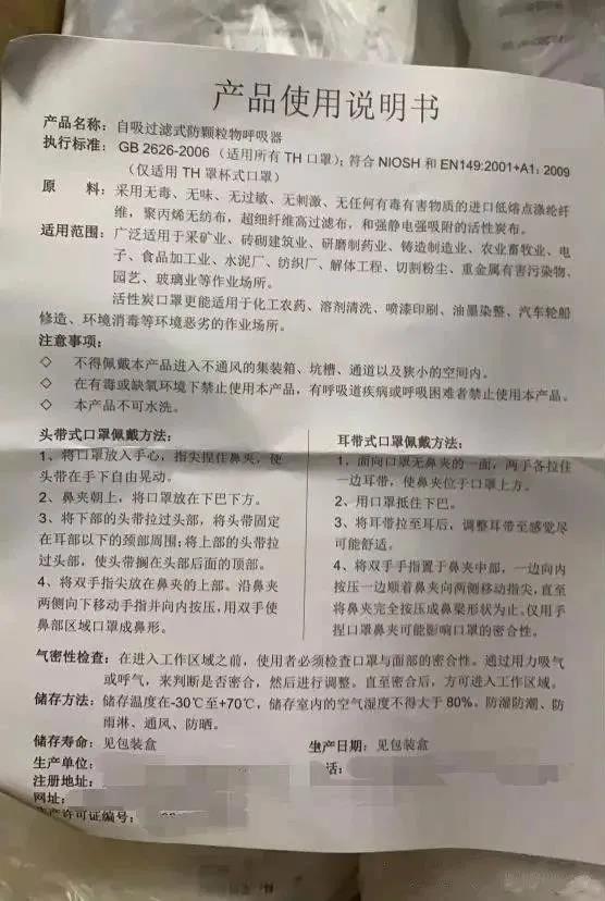 告急！口罩出口的方法，看这篇就够了