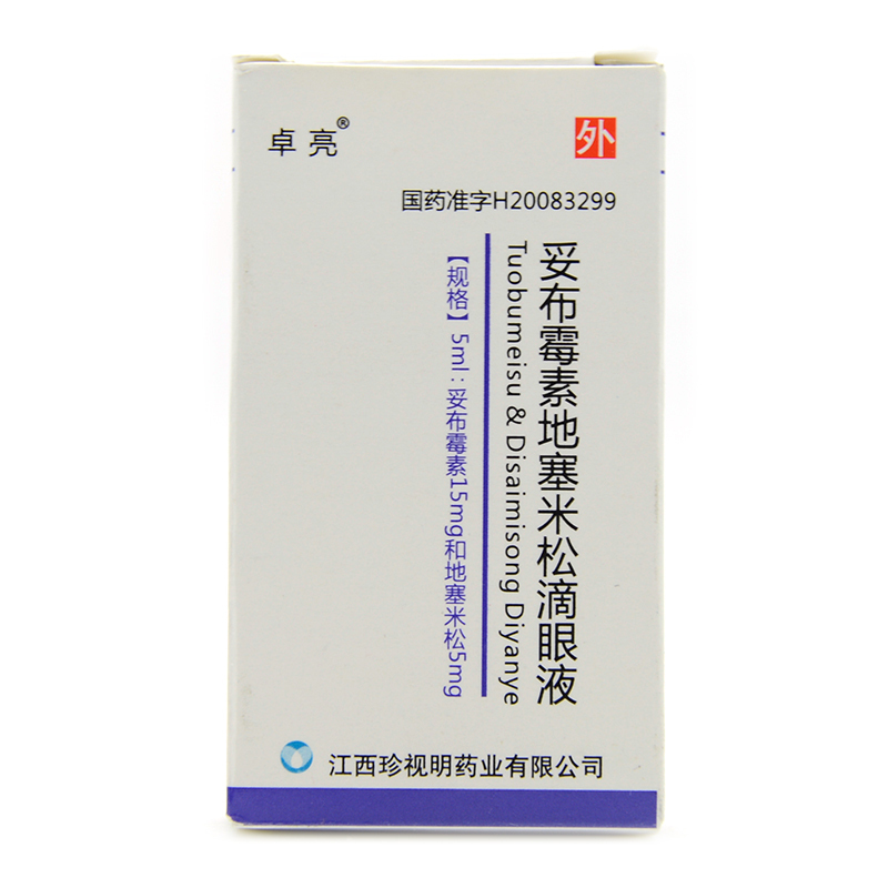 妥布霉素地塞米松滴眼液