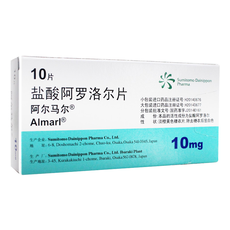 盐酸阿罗洛尔片 盐酸阿罗洛尔片