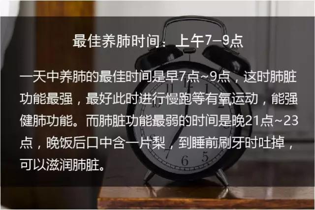 白露！最容易生病的日子来了！做好第一件事情，秋冬才健康！ | 健康资讯