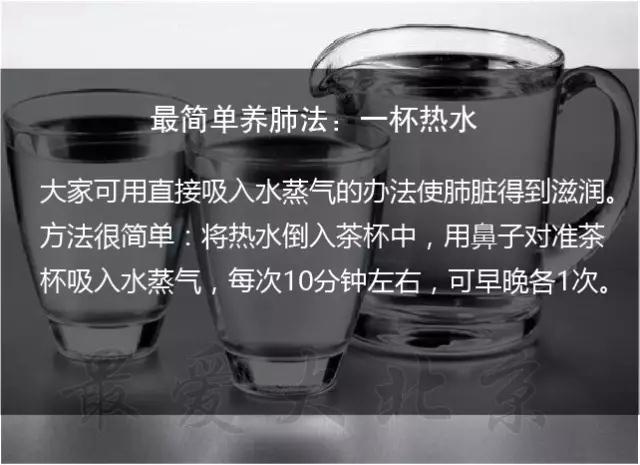 白露！最容易生病的日子来了！做好第一件事情，秋冬才健康！ | 健康资讯