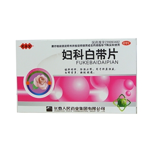 妇科白带片