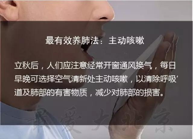 白露！最容易生病的日子来了！做好第一件事情，秋冬才健康！ | 健康资讯