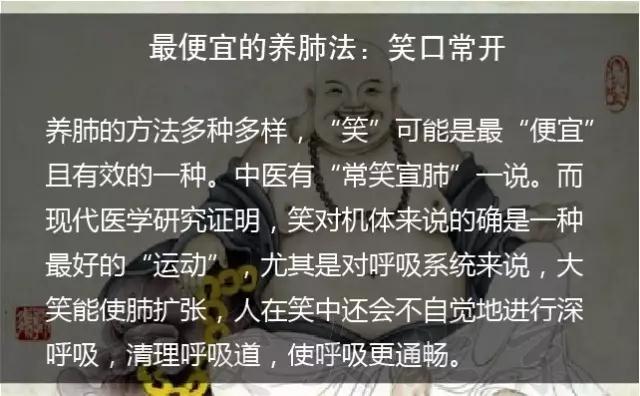 白露！最容易生病的日子来了！做好第一件事情，秋冬才健康！ | 健康资讯