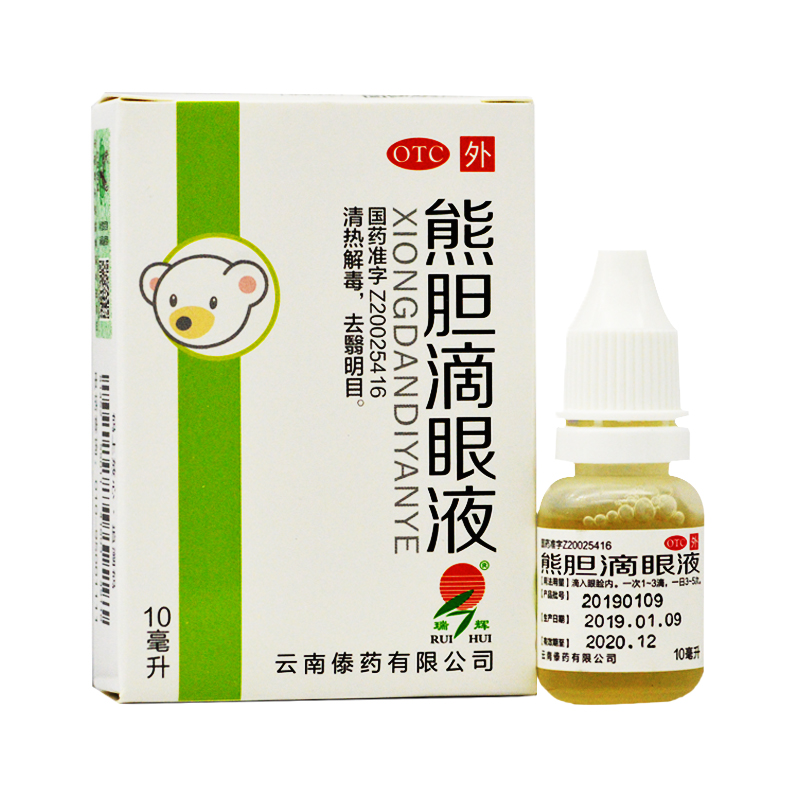 熊胆滴眼液