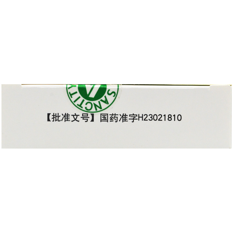 转移因子口服溶液