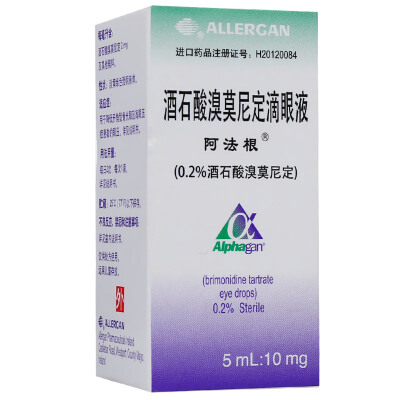 阿法根 酒石酸溴莫尼定滴眼液 5ml：10mg