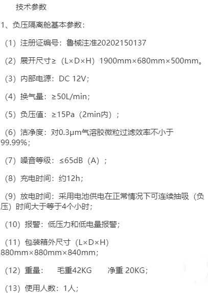 2a8a193d11c1e7549d78cbece967143-1626142390695.png