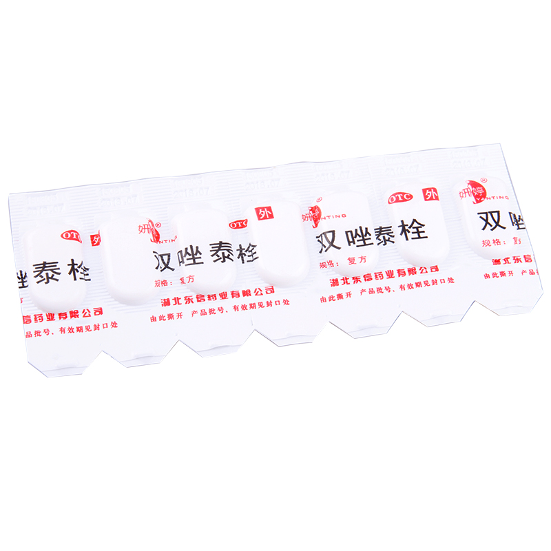 双唑泰栓