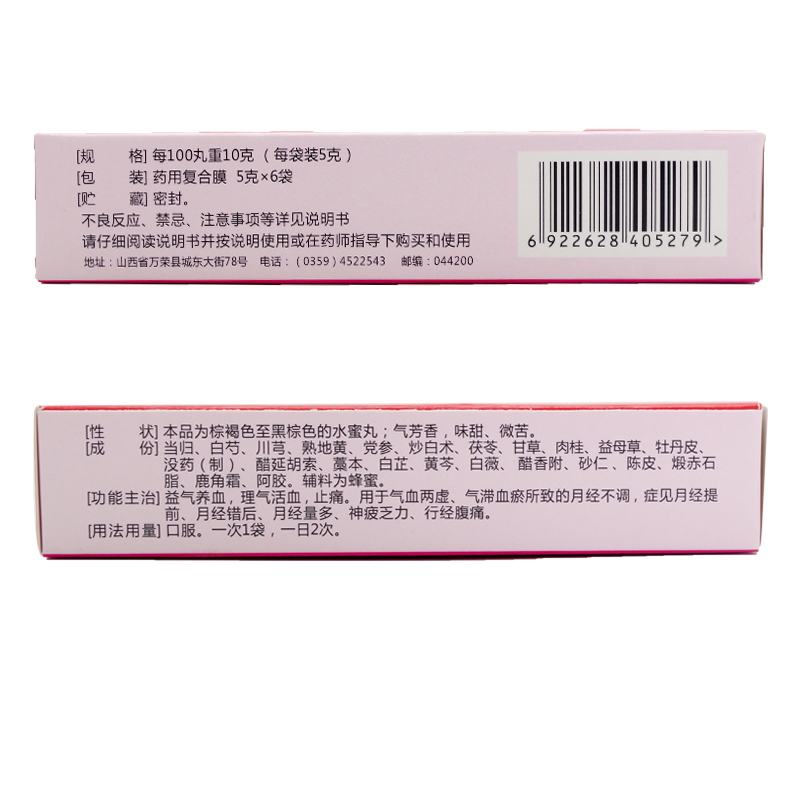 女金丸