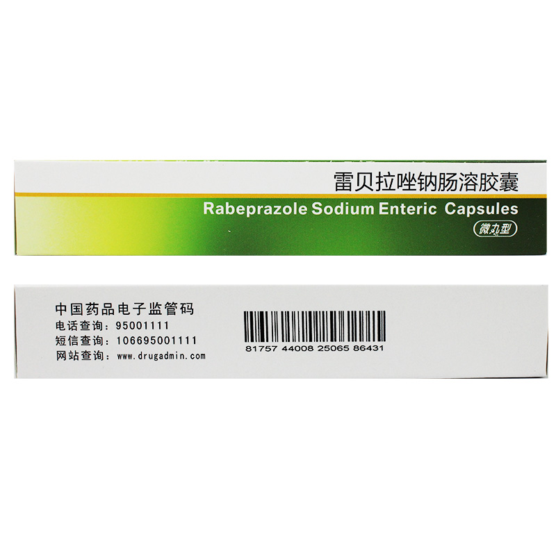雷贝拉唑钠肠溶胶囊