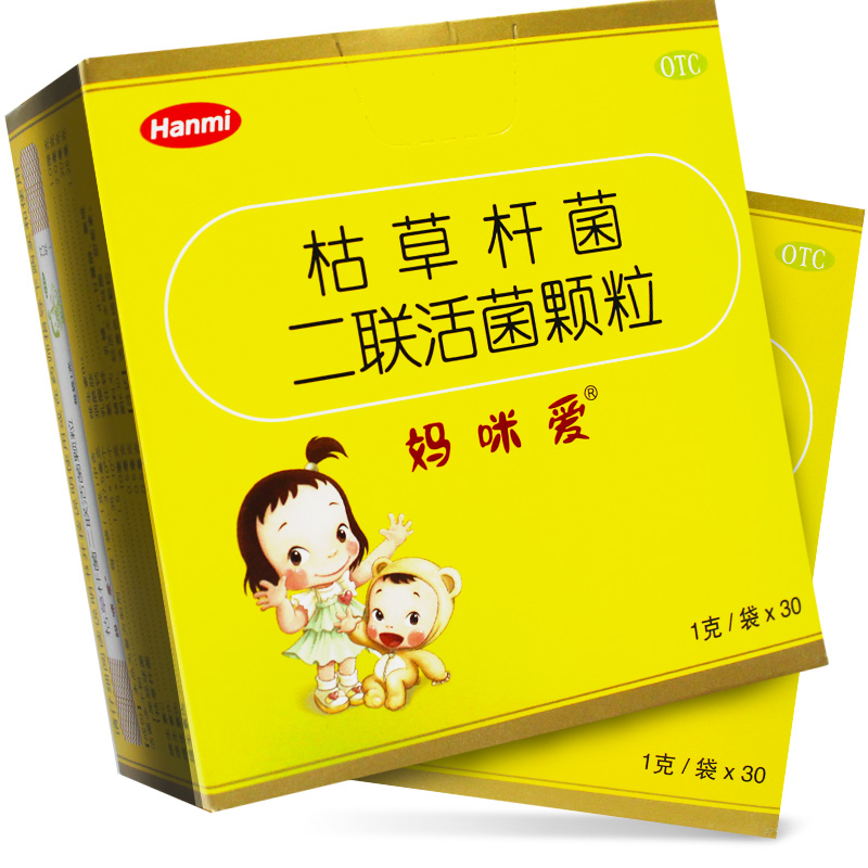 枯草杆菌二联活菌颗粒
