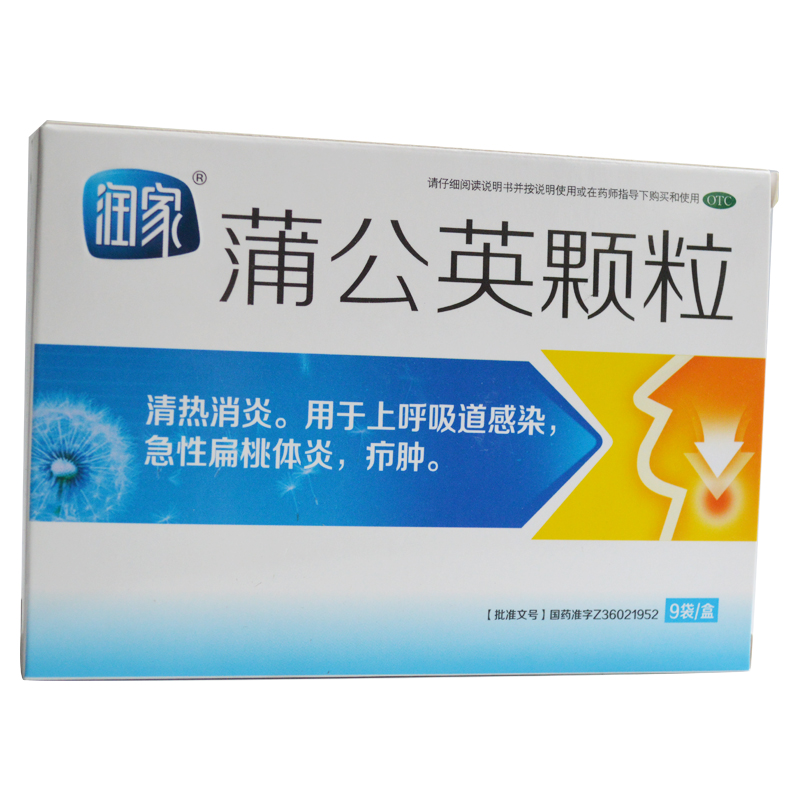 蒲公英颗粒