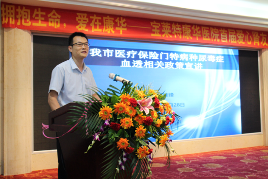 宝莱特清远康华肾友会“这里像家一样温馨” | 广东宝莱特医用科技股份有限公司