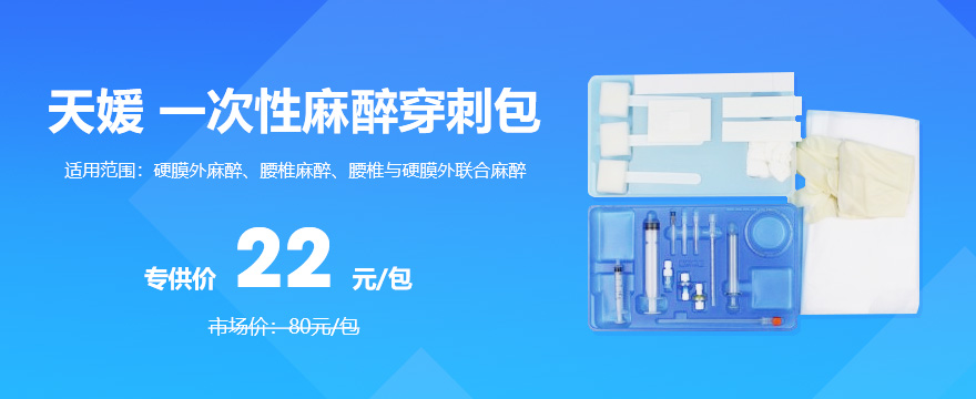 药械圈沸腾了，国家突然宣布重大消息；最强联盟，耗材高利润时代或终结！| 医周药闻