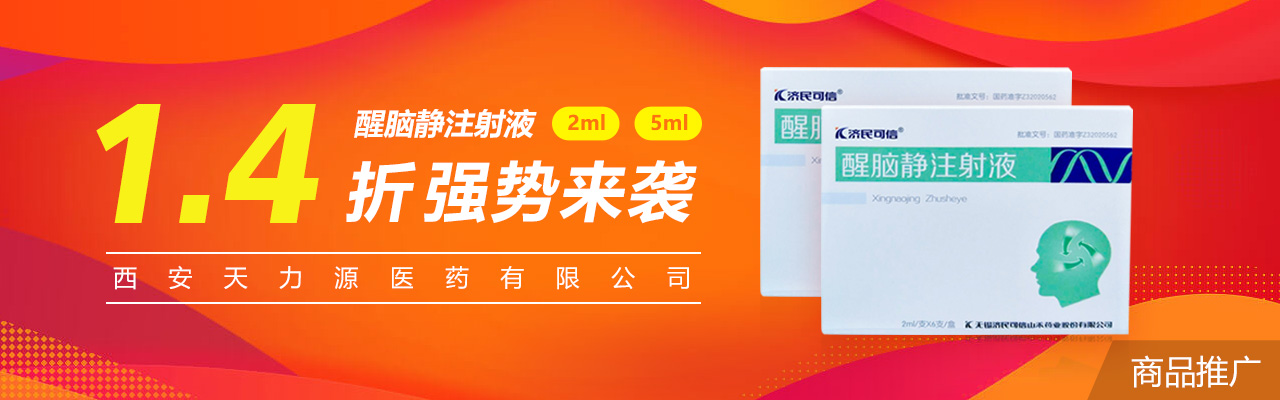 突发！药械圈掀起滔天大浪，惊动中央；政策巨变，医改风向或彻底颠覆！| 医周药闻