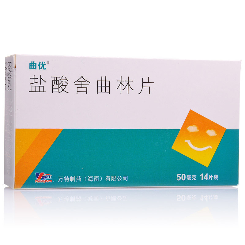 万特 曲优 盐酸舍曲林片 50mg*14s