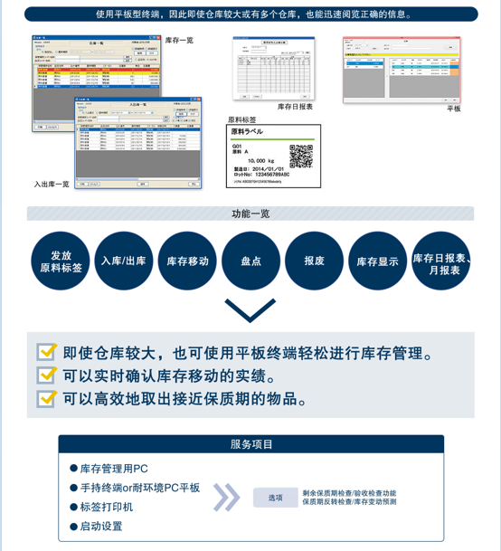 欧姆龙将打造“零”次品工厂 | 厂商资讯