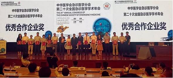 信立泰战略合作项目—中国抗栓学院隆重成立 | 厂商资讯