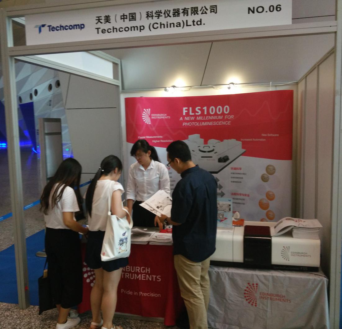 天美（中国）科学仪器有限公司赞助参加2017年第八届全国配位化会议 | 厂商资讯