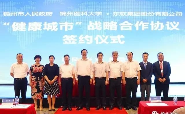 优纳医疗参与中国医学装备协会年会 | 厂商资讯