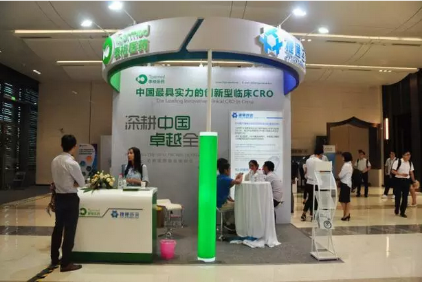 泰格医药携手子公司泰格捷通参加第八届中国医疗器械监督管理国际论坛 | 厂商资讯