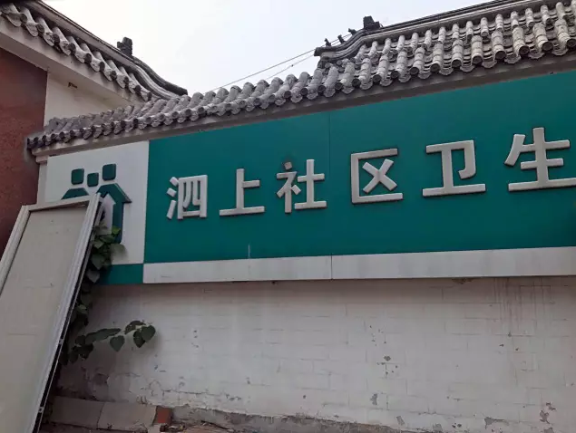 办一批品质高端、价格亲民的诊所难不难？华润凤凰是这样做的 | 医院老板内参