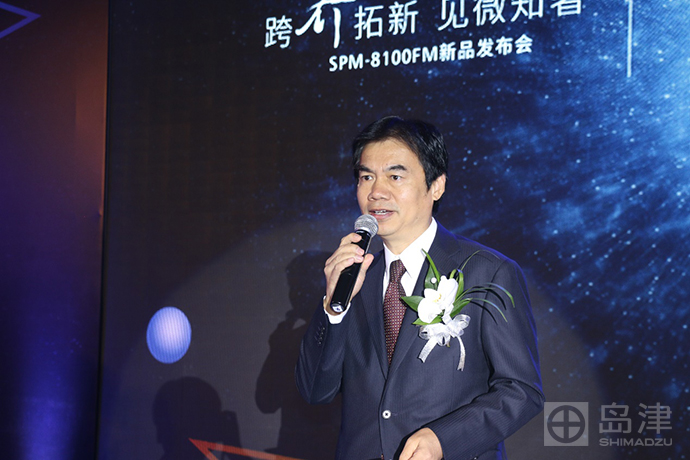 “主打”高分辨 岛津“高调”发布调频模式AFM新品 | 厂商资讯