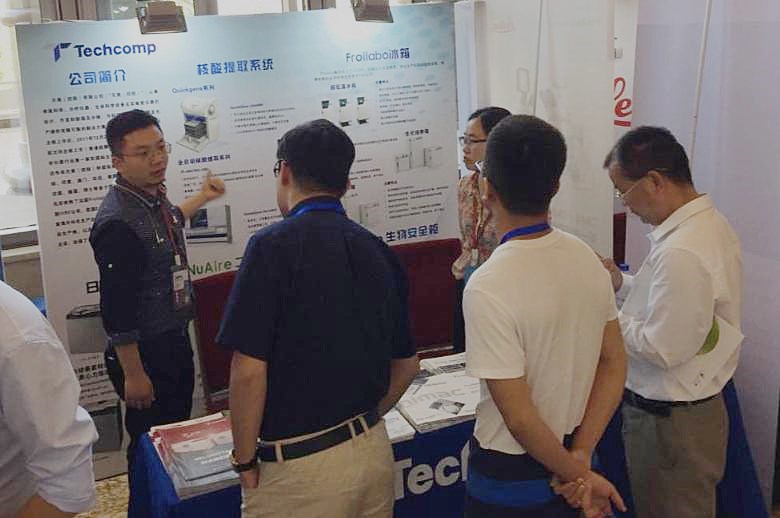 天美（中国）赞助参加2017年第十二届全国病毒学学术研讨会 | 厂商资讯