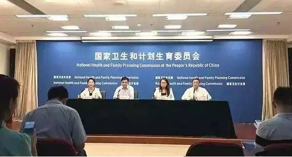 医周药闻：北京支持雄安新区建高水平综合医院；药代卖药违法；药企要返点40%给医院