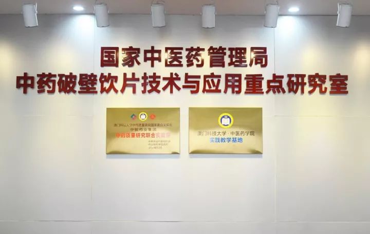政策力推，破壁饮片市场要大爆发！ | 药械老板内参