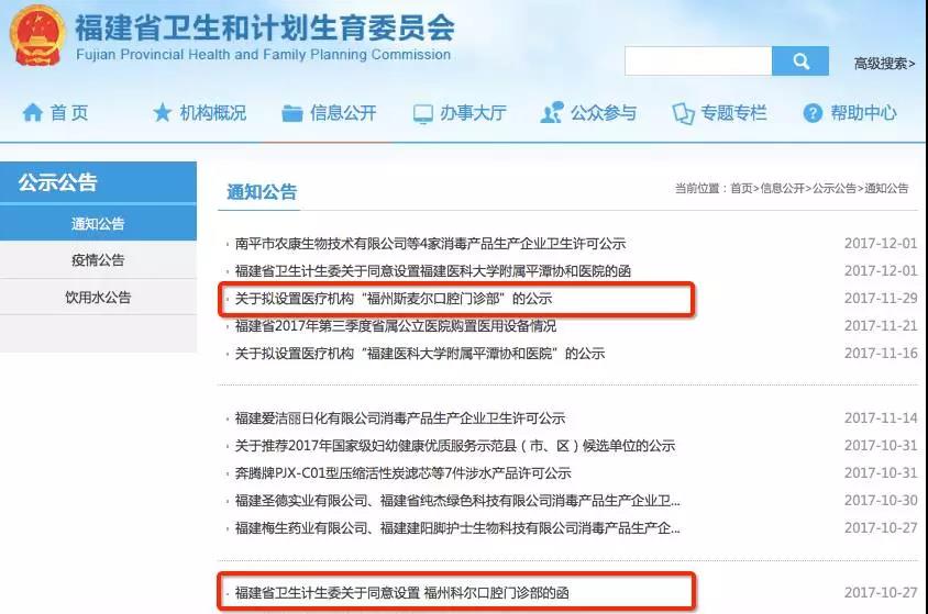 卫计委连续发文，医院9大科室，要大批消失了 | 医院老板内参