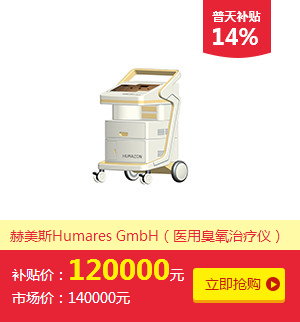 这个价，别处没有！东南电子为普天双11疯狂打Call 