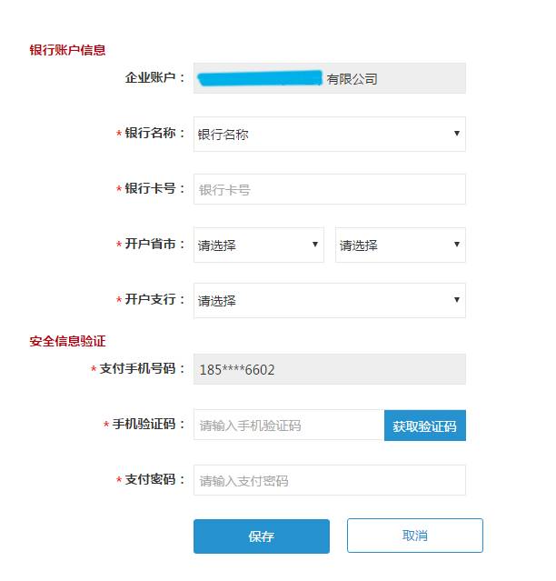 普天宝全新升级：免手续费，快速提现次日达！ 
