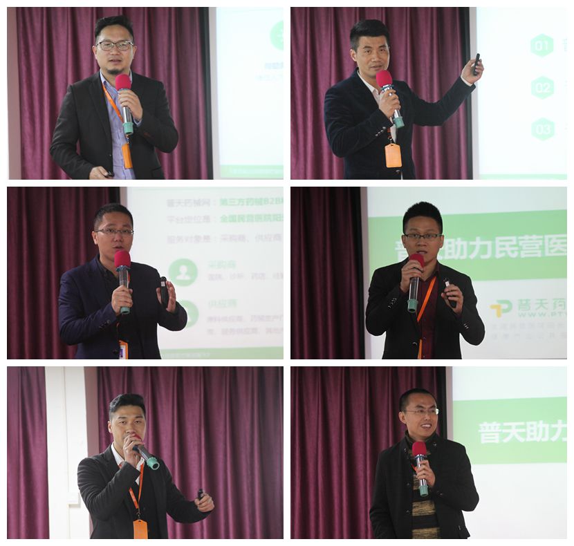 普天2018年度工作会议隆重召开